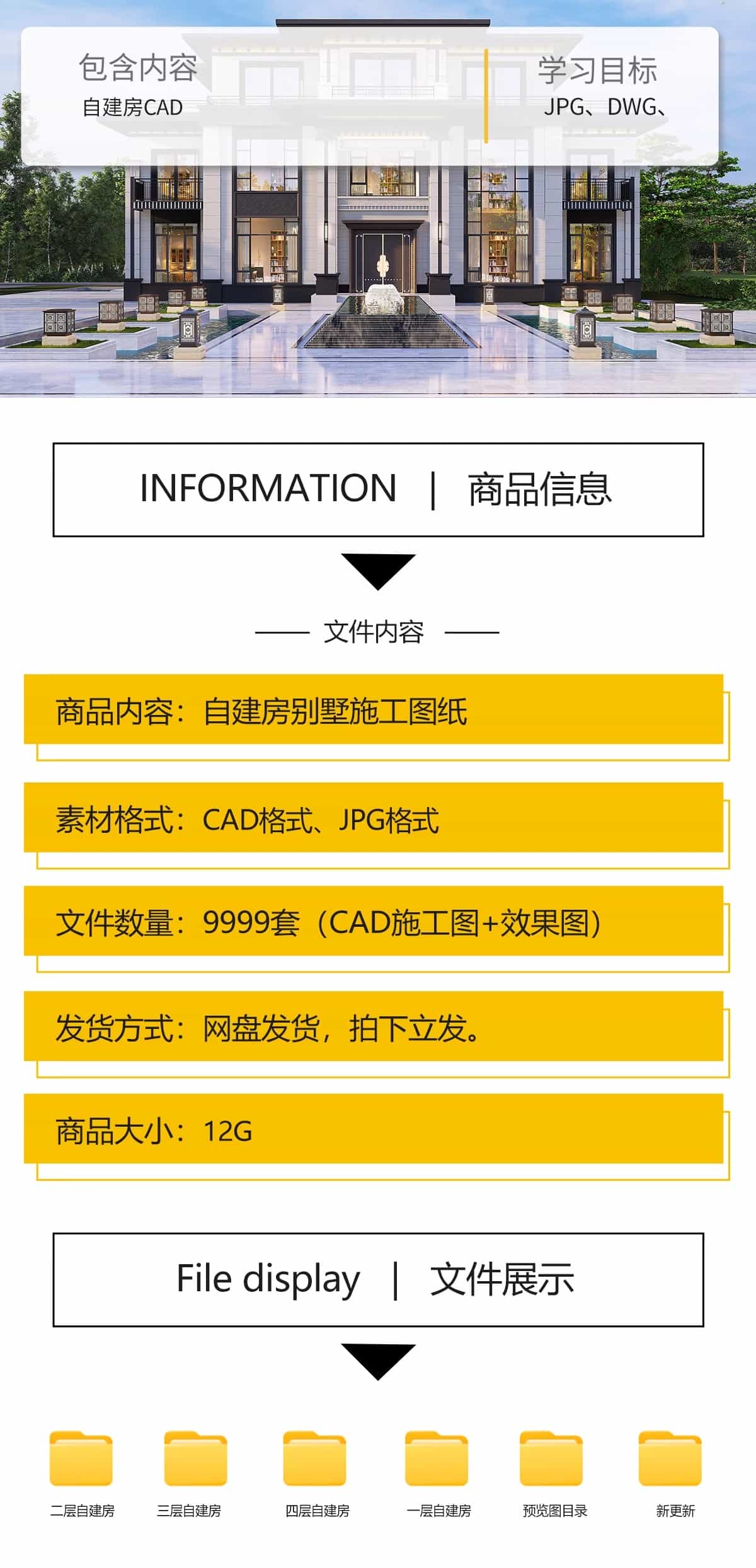 图片[2]-新自建房别墅房屋设计二层三层半小户型效果建筑农村CAD施工图纸-KK资源网
