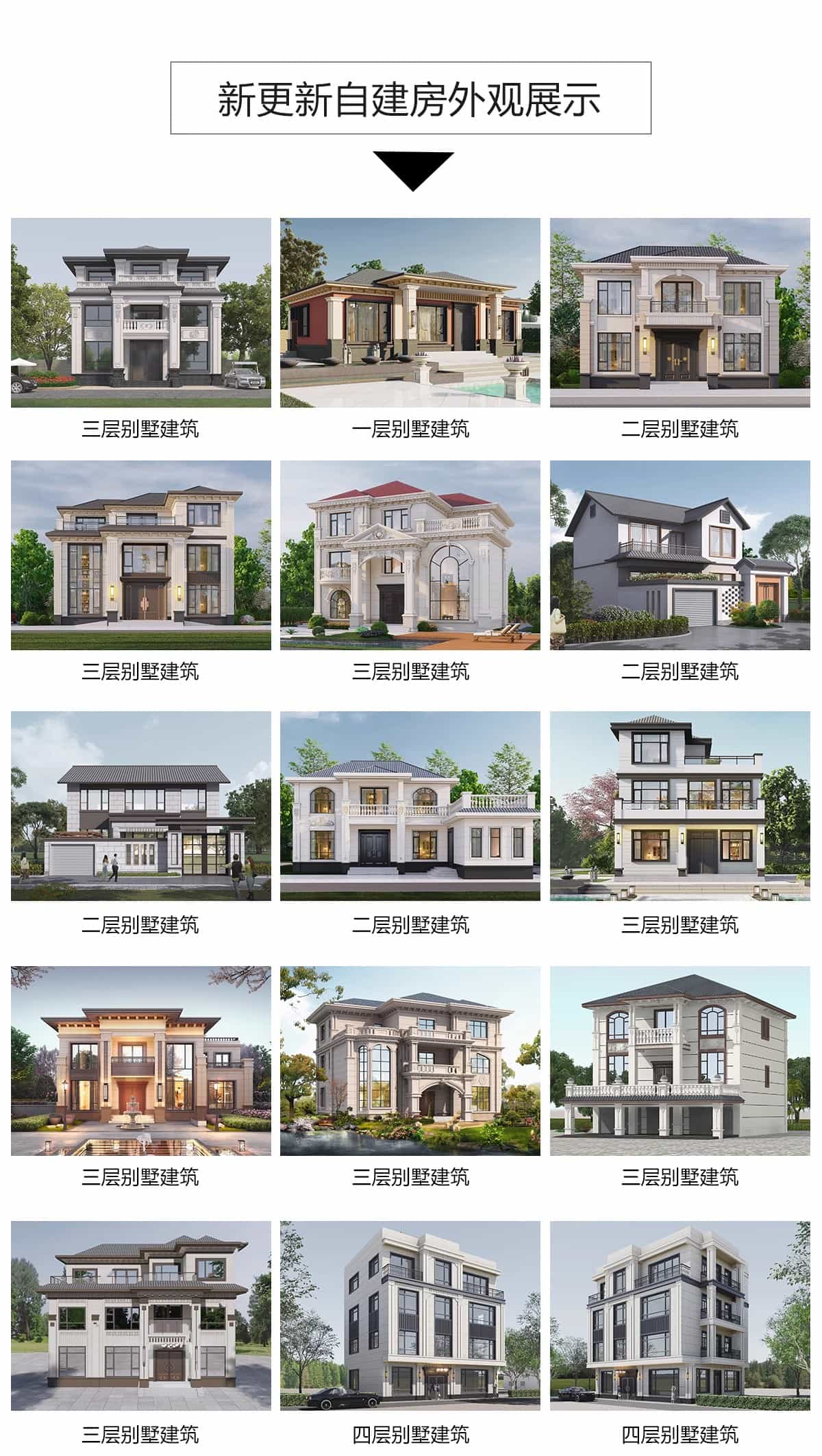 图片[4]-新自建房别墅房屋设计二层三层半小户型效果建筑农村CAD施工图纸-KK资源网