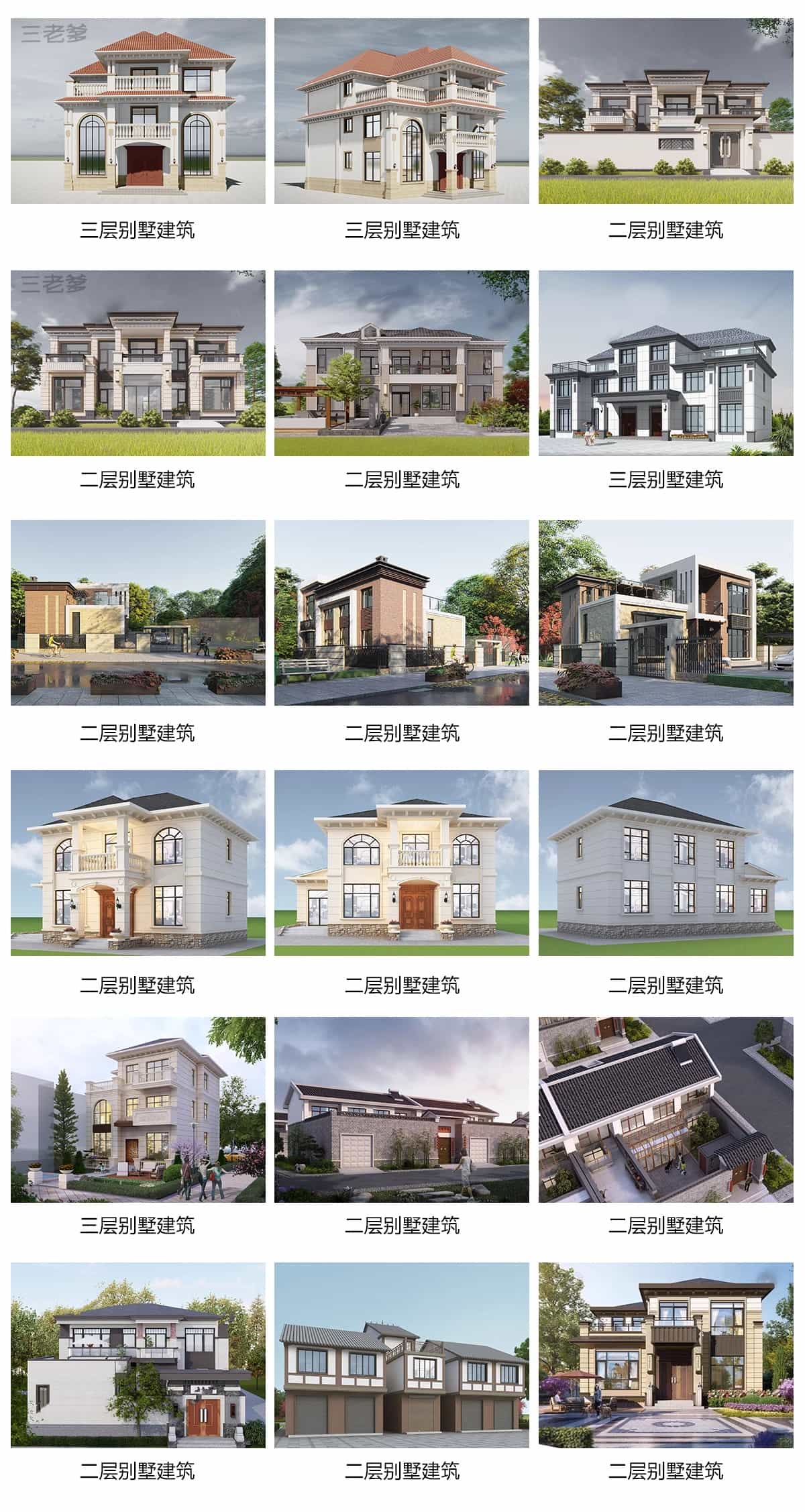 图片[7]-新自建房别墅房屋设计二层三层半小户型效果建筑农村CAD施工图纸-KK资源网