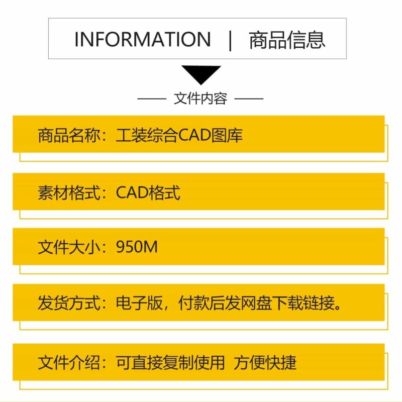 图片[2]-工装商装商业办公餐饮空间健身设备施工平面图块家具cad图库模块-KK资源网