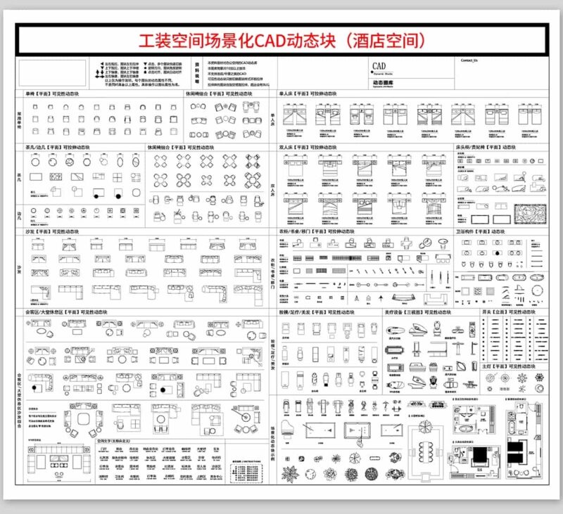 图片[7]-工装商装商业办公餐饮空间健身设备施工平面图块家具cad图库模块-KK资源网