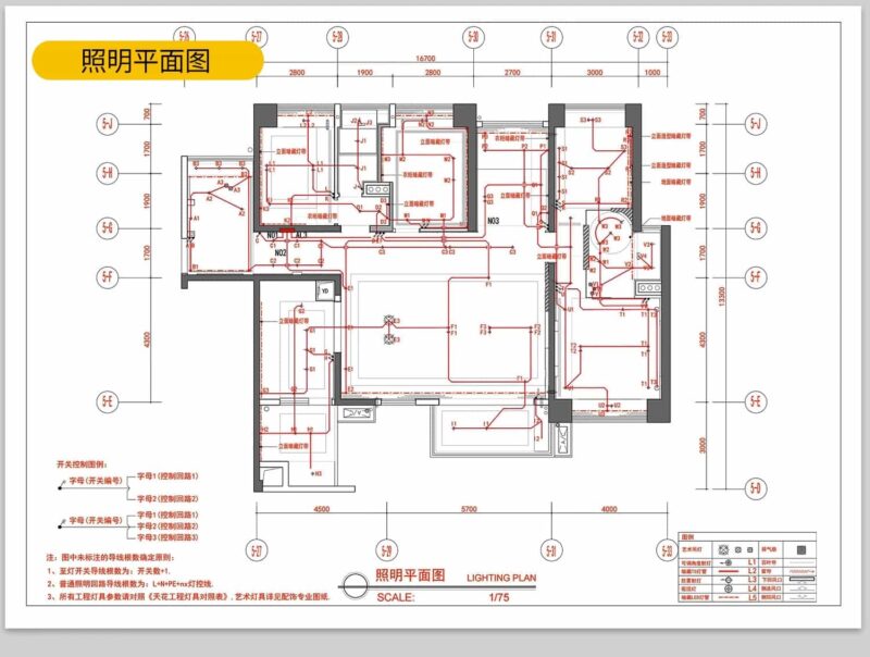 图片[5]-全屋机电连线图及开关插座水电点位灯具图例CAD图库施工图dwg图块-KK资源网