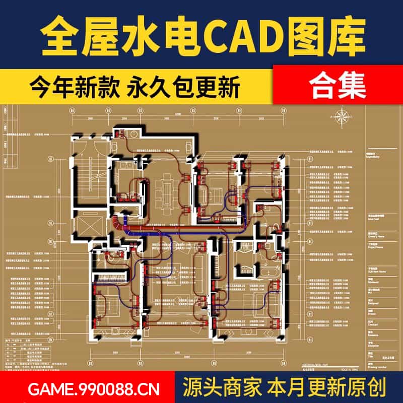 全屋机电连线图及开关插座水电点位灯具图例CAD图库施工图dwg图块-KK资源网