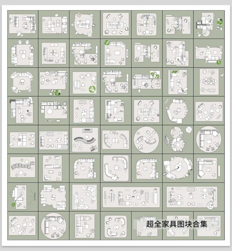 图片[3]-网红室内设计cad图库家装家具模块沙发组合平面图块模型素材-KK资源网