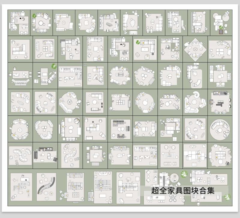 图片[5]-网红室内设计cad图库家装家具模块沙发组合平面图块模型素材-KK资源网