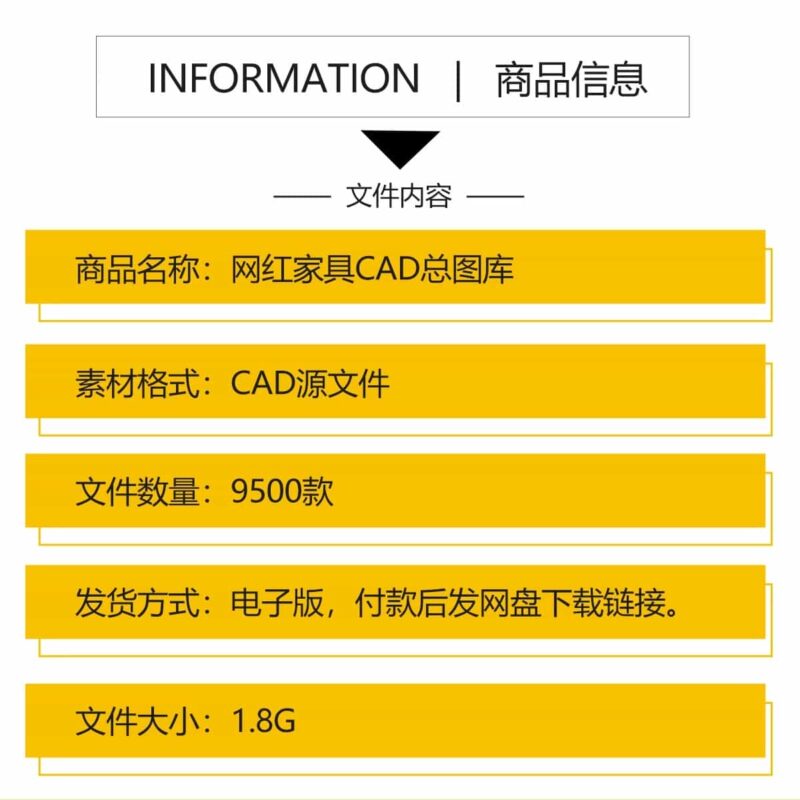 图片[2]-网红室内设计cad图库家装家具模块沙发组合平面图块模型素材-KK资源网