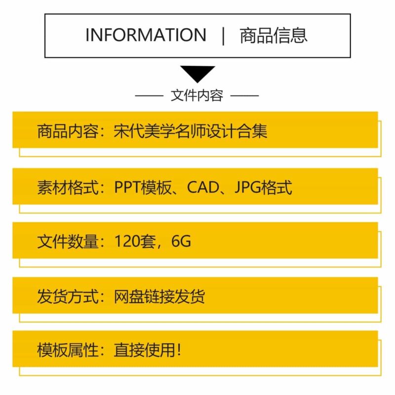图片[2]-宋代宋式美学新中式别墅样板间设计效果图CAD施工图软装PPT方案-KK资源网