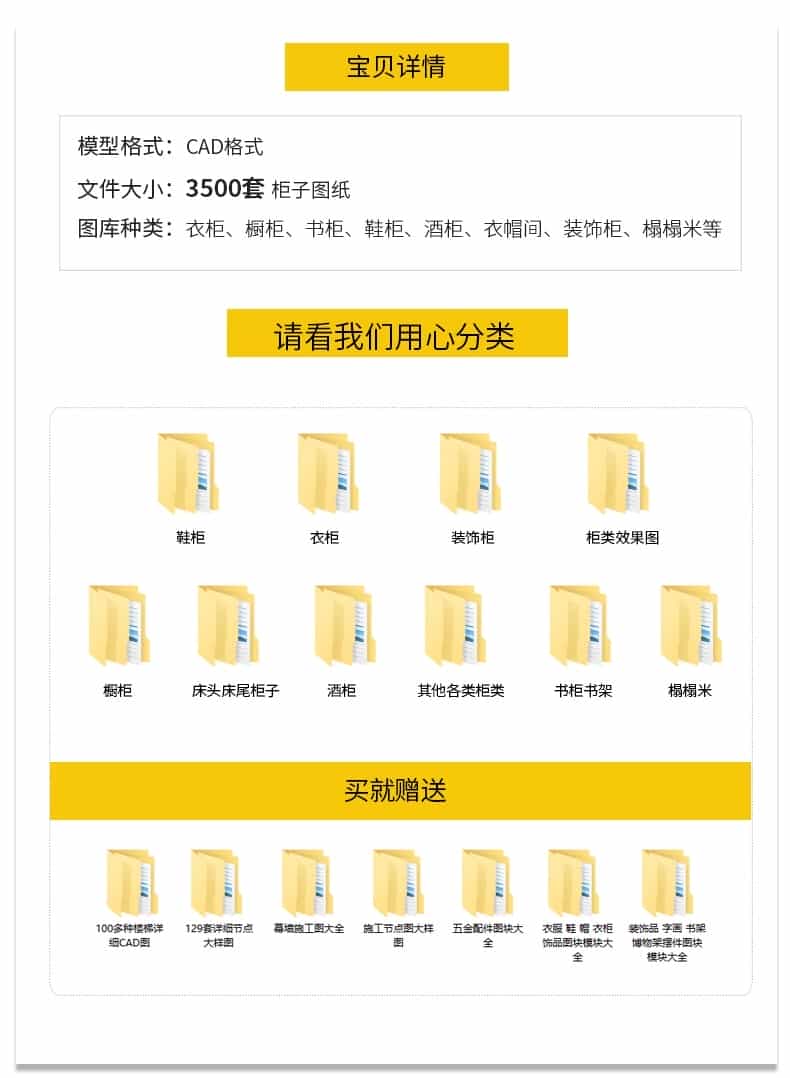 图片[2]-家装衣柜酒橱柜子榻榻米书柜鞋柜家具CAD图库平立面施工图纸设计-KK资源网