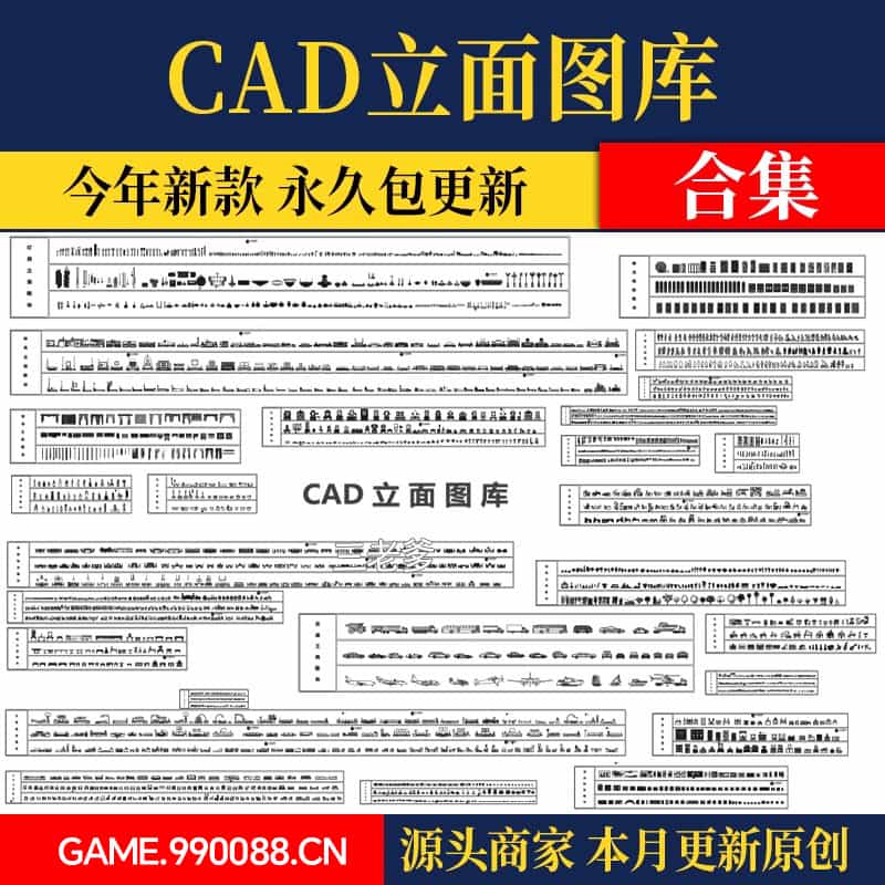 CAD立面图库 合集家装室内设计家具模块沙发床组合模型素材图块库-KK资源网