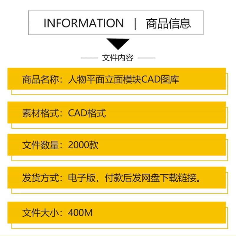 图片[2]-人物平面立面CAD图库图块造型站坐俯视人体工程设计素材运动线稿-KK资源网