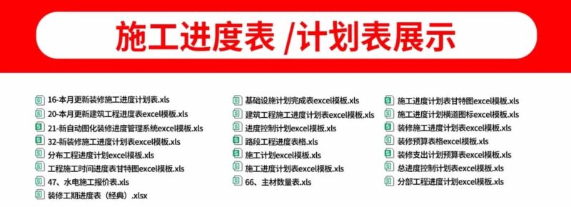 图片[3]-装修预算报价表家装工装公司材料价格表模板施工清单半包全包-KK资源网