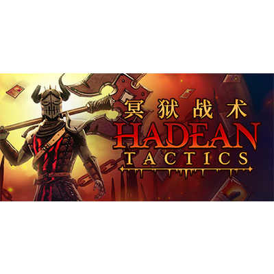 冥狱战术/Hadean Tactics免安装中文版下载-KK资源网
