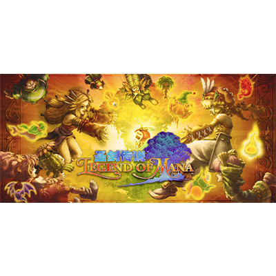 圣剑传说玛娜传奇 重制版/Legend of Mana免安装中文版夸克网盘下载-KK资源网