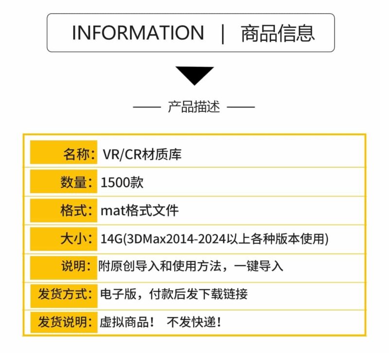 图片[2]-3dmax材质球vr高清参数 参数库3d材质模型贴图库CR材质预设素材-KK资源网