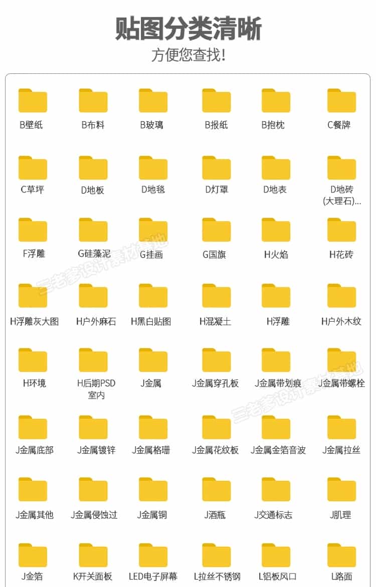 图片[2]-高清家装无缝3dmax素材纹理vray室内设计3D模型vr材质贴图库-KK资源网