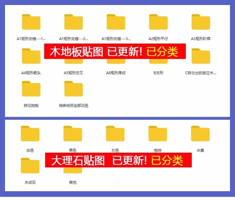 图片[4]-高清家装无缝3dmax素材纹理vray室内设计3D模型vr材质贴图库-KK资源网