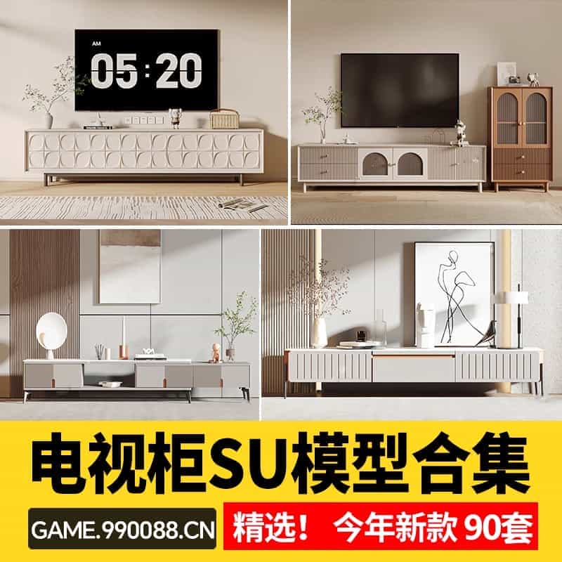 草图大师电视柜SketchUp现代北欧侘寂风背景墙单体家装室内SU模型-KK资源网