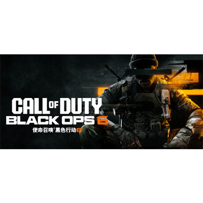 使命召唤21：黑色行动6 /Call of Duty Black Ops 6免安装中文版夸克网盘下载-KK资源网