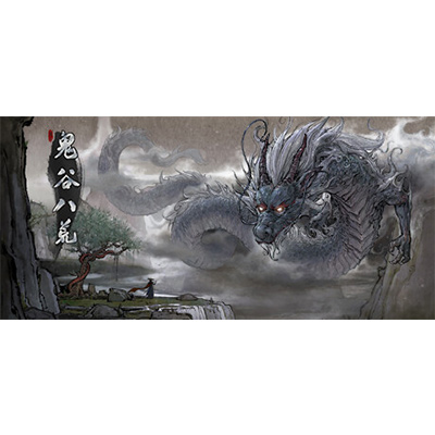 鬼谷八荒/Tale of Immortal免安装中文版夸克网盘下载-KK资源网