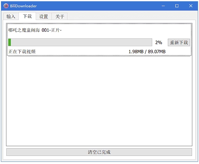 20250824101652555110