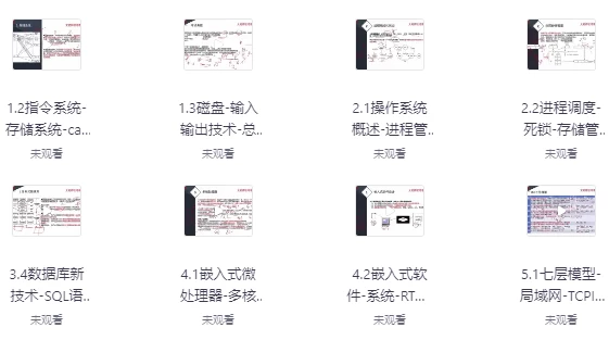 20250904042430213046