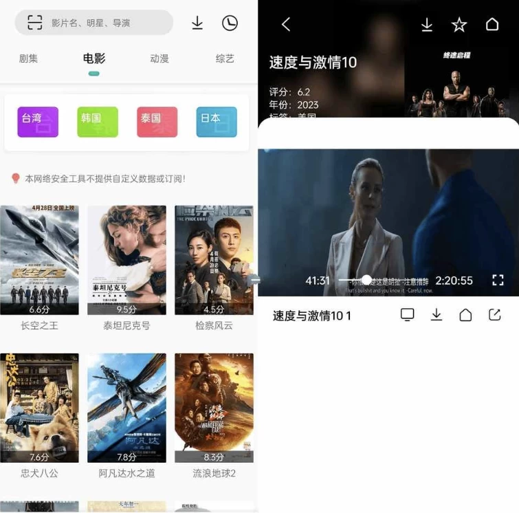 安卓APP-快映视频APP 影视软件下载 v2.6.9 去广告解锁VIP版