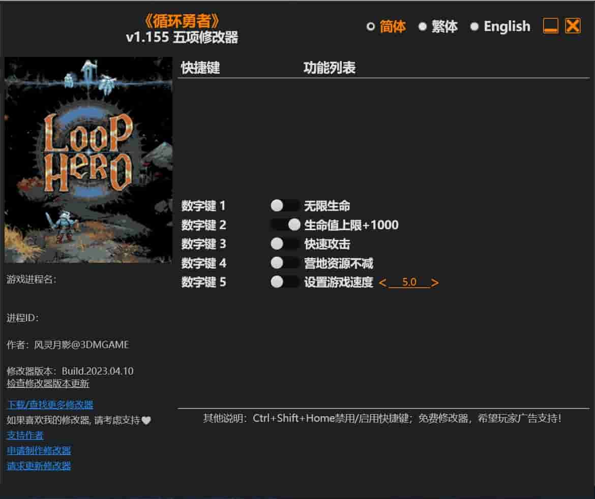 图片[1]-循环勇者修改器下载-switch电玩联盟