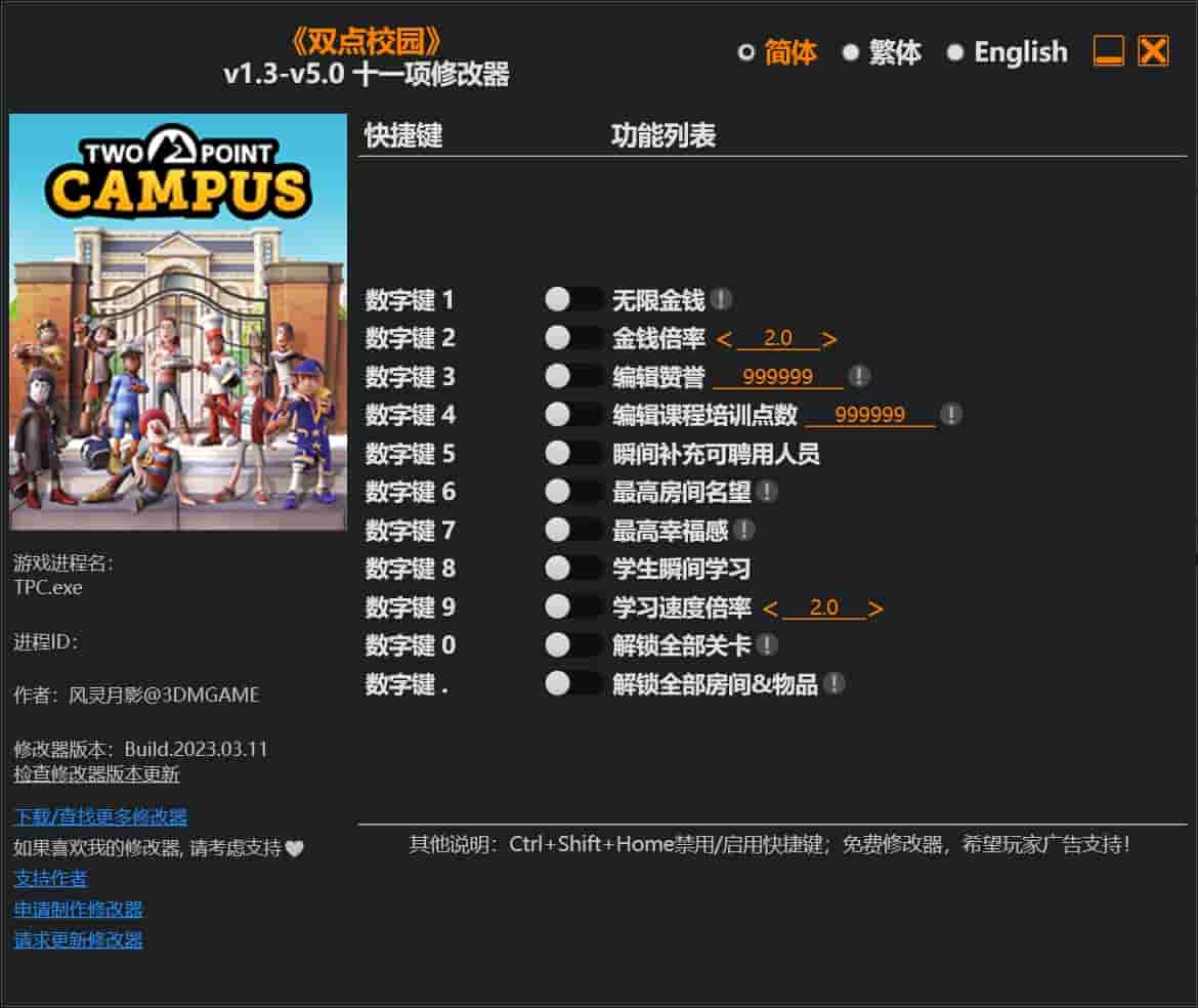 图片[1]-双点校园修改器下载-switch电玩联盟