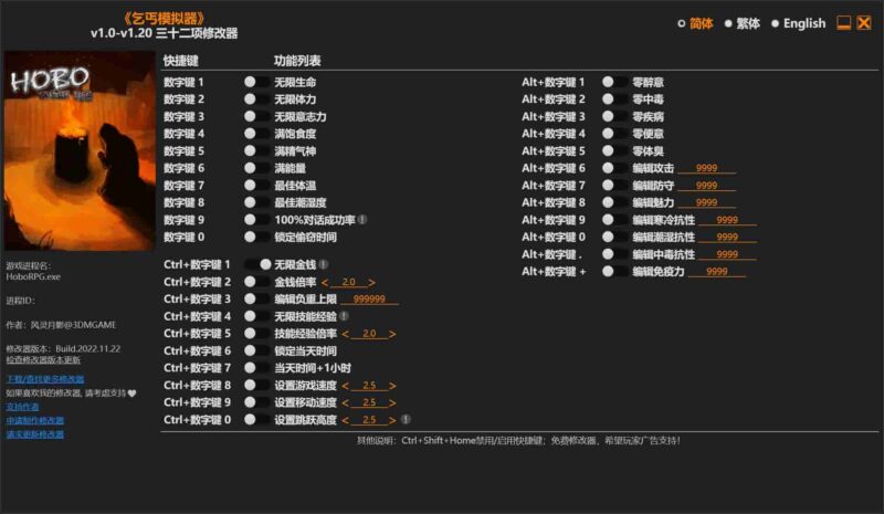 乞丐模拟器修改器下载-switch电玩联盟