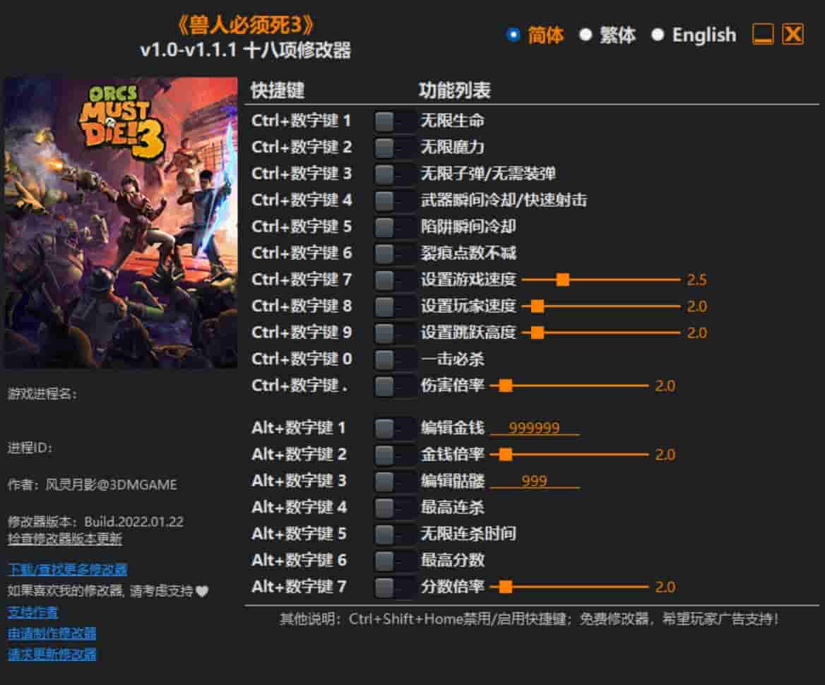 图片[1]-兽人必须死3修改器下载-switch电玩联盟