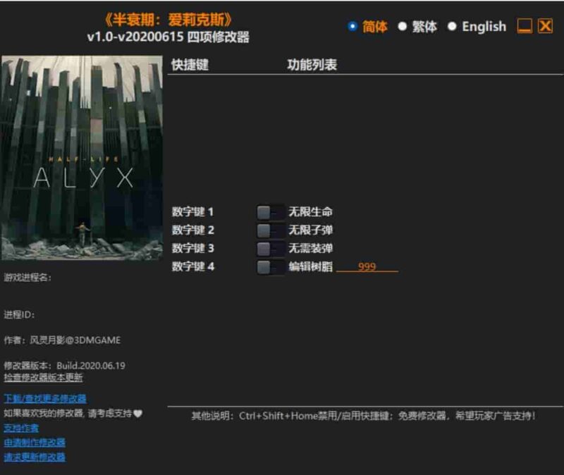 半衰期:爱莉克斯修改器下载-switch电玩联盟