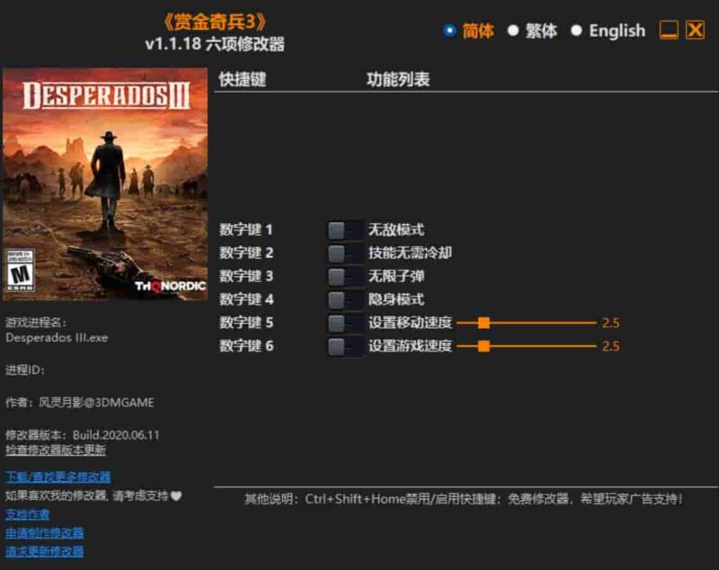 赏金奇兵3修改器下载-switch电玩联盟