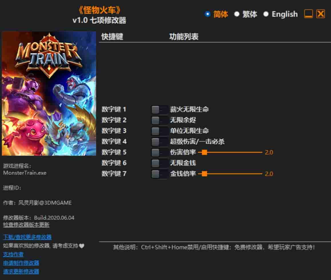 图片[1]-怪物火车修改器下载-switch电玩联盟