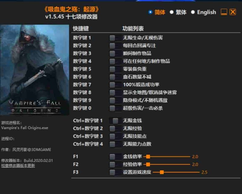 《吸血鬼之殇:起源》修改器下载-switch电玩联盟