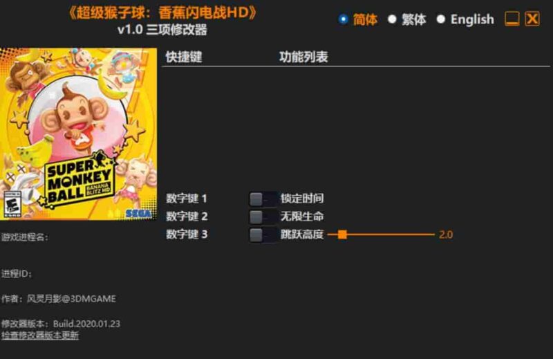 《超级猴子球:香蕉闪电战HD》修改器下载-switch电玩联盟