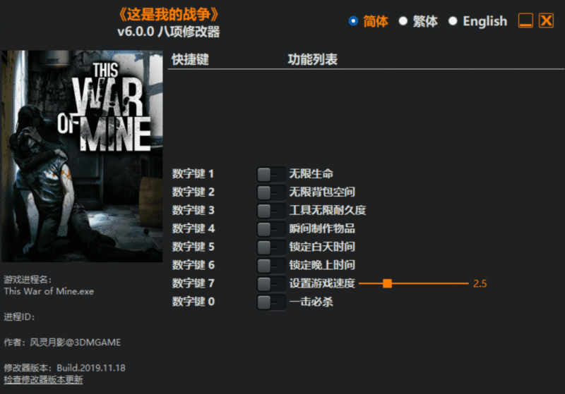 这是我的战争修改器下载-switch电玩联盟
