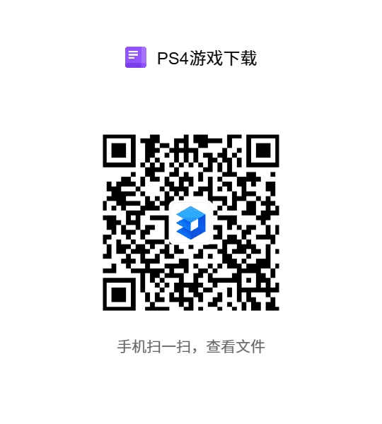 图片[1]-【更新】新增PS4游戏免解压资源20款-switch电玩联盟