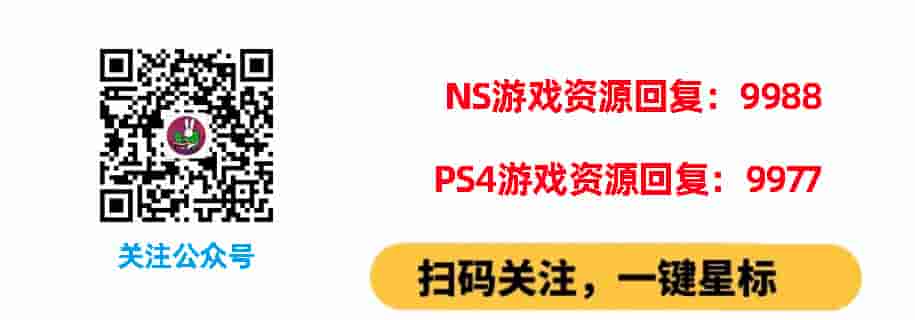 图片[1]-新增PS4游戏资源15款-switch电玩联盟