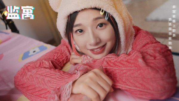 监寓免安装中文学习版全DLC夸克网盘免费下载