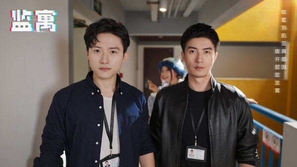 监寓免安装中文学习版全DLC夸克网盘免费下载