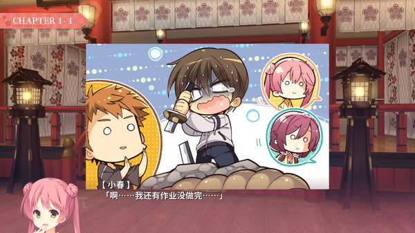 千恋*万花全DLC免安装中文学习版夸克网盘免费下载