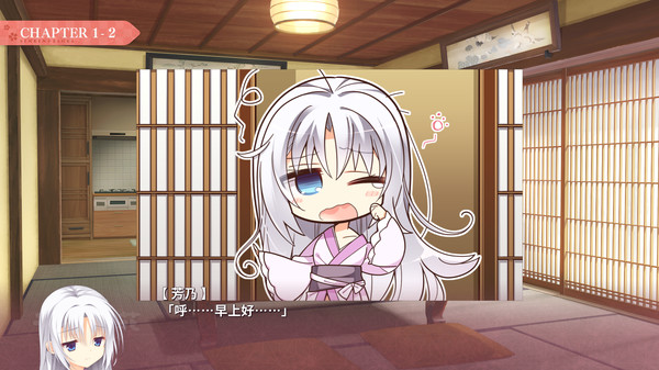 千恋*万花全DLC免安装中文学习版夸克网盘免费下载