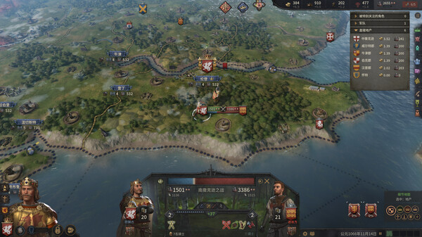 十字军之王3全DLC免安装中文学习版夸克网盘下载