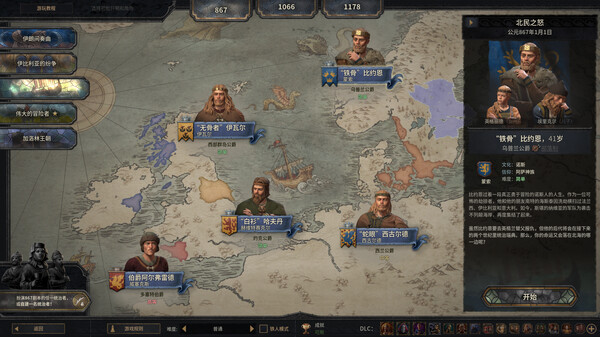 十字军之王3全DLC免安装中文学习版夸克网盘下载