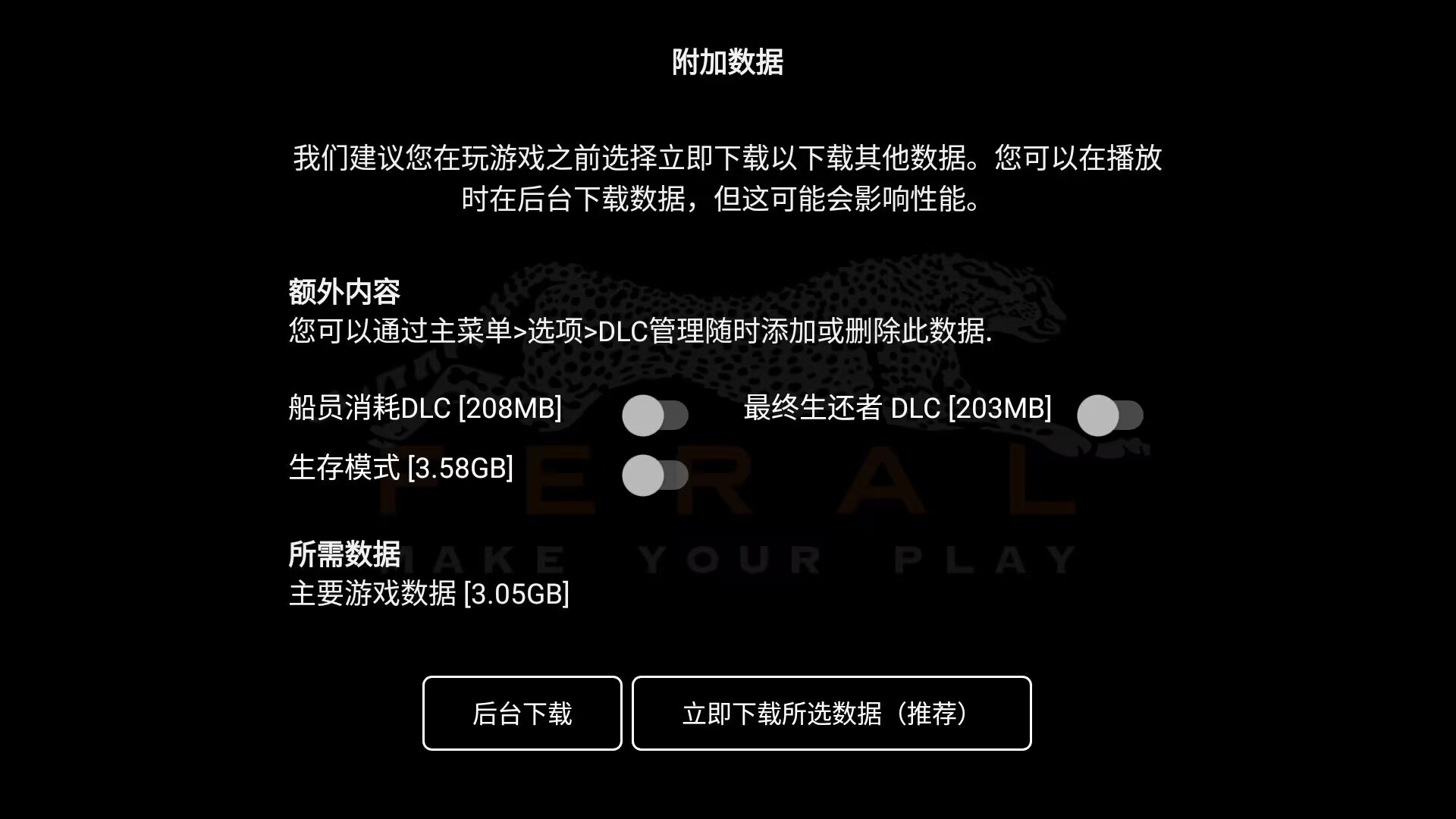 【steam移植手游】异形 隔离中文版下载，支持手柄