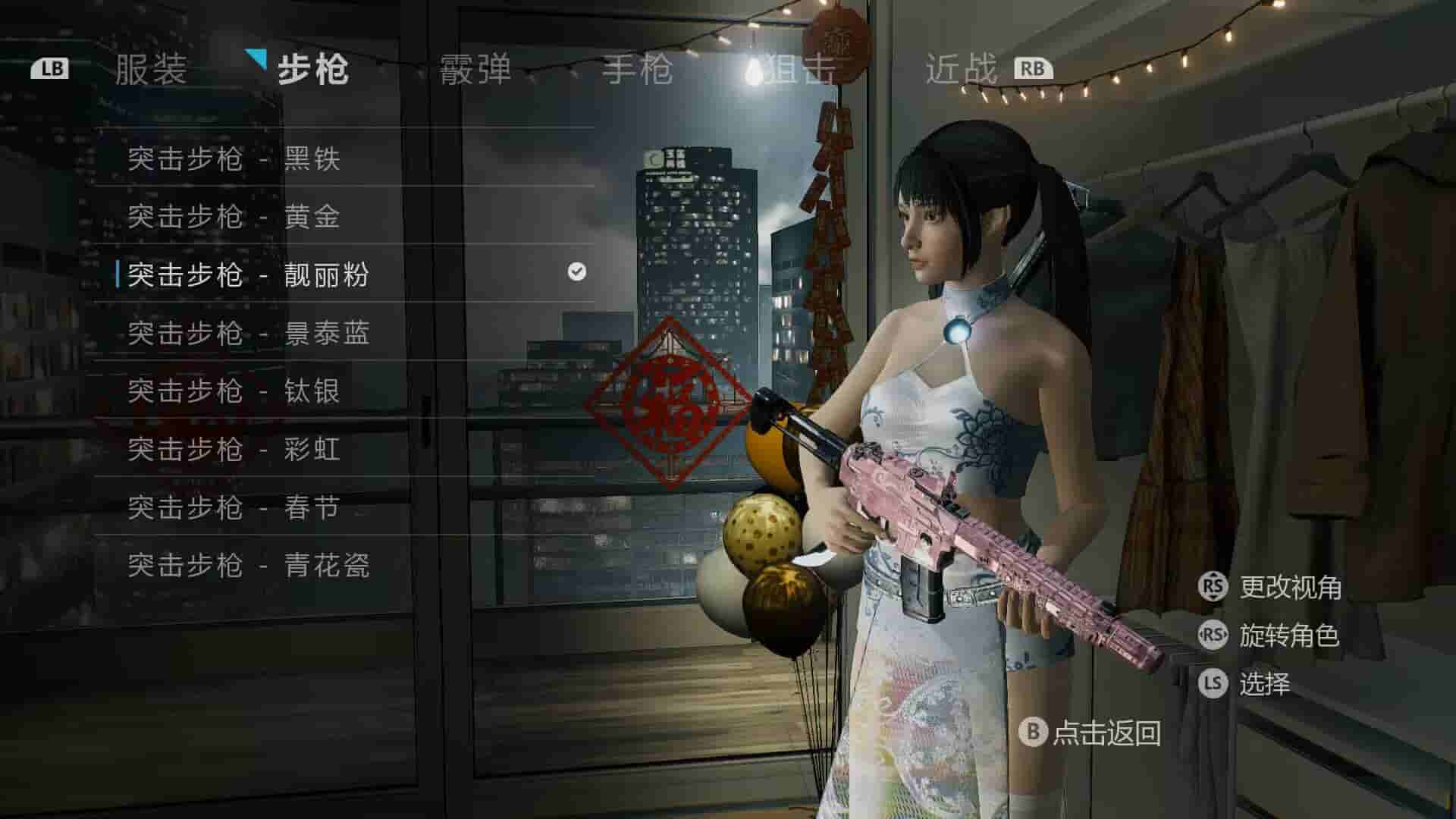 【steam移植手游】光明记忆无限V1.31下载全服饰解锁，支持手柄