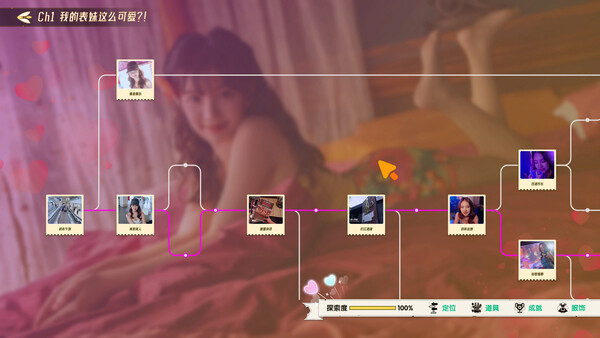 心跳大冒险 泰遇全DLC免安装中文学习版夸克网盘下载