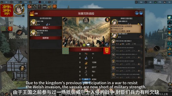 君主:中世纪 重制版全DLC免安装中文学习版夸克网盘下载