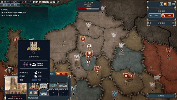 波拿巴 机甲大革命全DLC免安装中文学习版夸克网盘下载