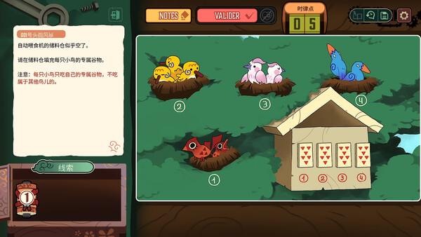 特斯拉之谜全DLC免安装中文学习版夸克网盘下载